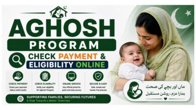 Aghosh Program - Check Payment & Eligibility Online