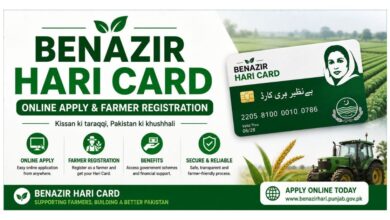 Benazir Hari Card - Online Apply & Farmer Registration