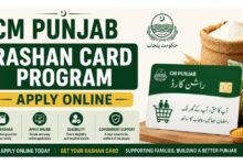 CM Punjab Rashan Card Program - Apply Online