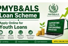 PMYB&ALS Loan Scheme - Apply Online for Youth Loans