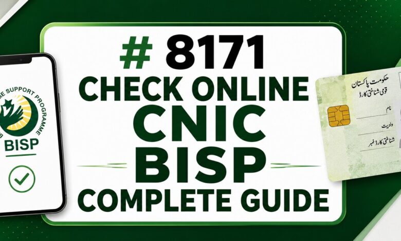 8171 Check Online CNIC - BISP Complete Guide