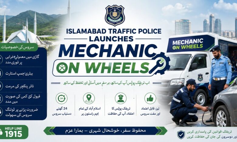 Islamabad Traffic Police Launches Mechanic on Wheels